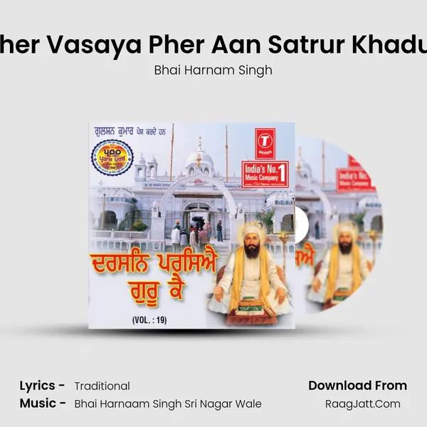 Pher Vasaya Pher Aan Satrur Khadur mp3 song