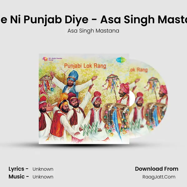 Balle Ni Punjab Diye - Asa Singh Mastana Song mp3 | Asa Singh Mastana