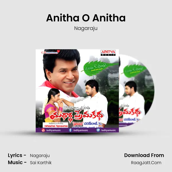 Anitha O Anitha Song mp3 | Nagaraju