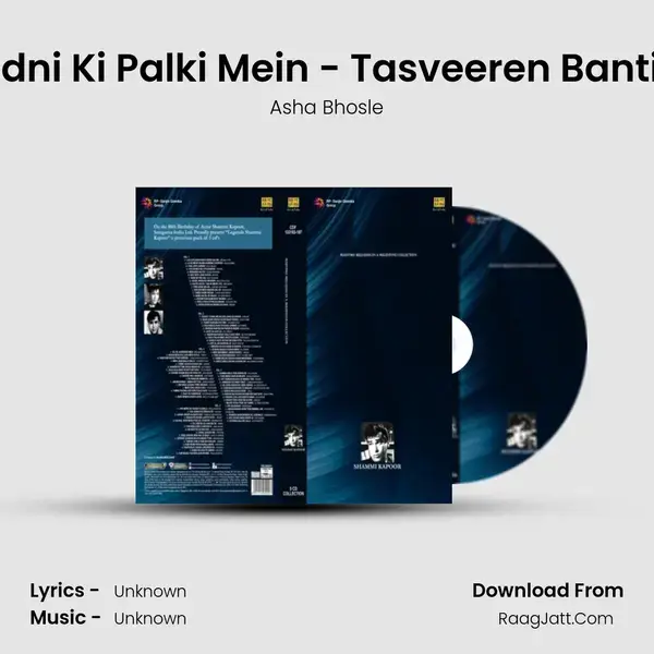 Chandni Ki Palki Mein - Tasveeren Banti Hain Song mp3 | Asha Bhosle