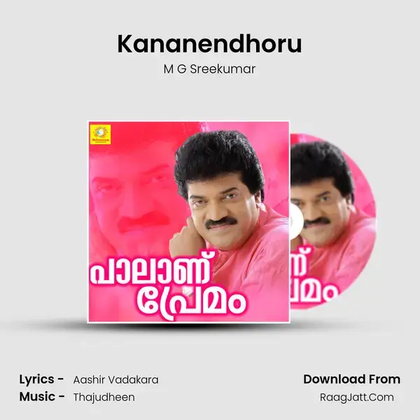 Kananendhoru Song mp3 | M G Sreekumar