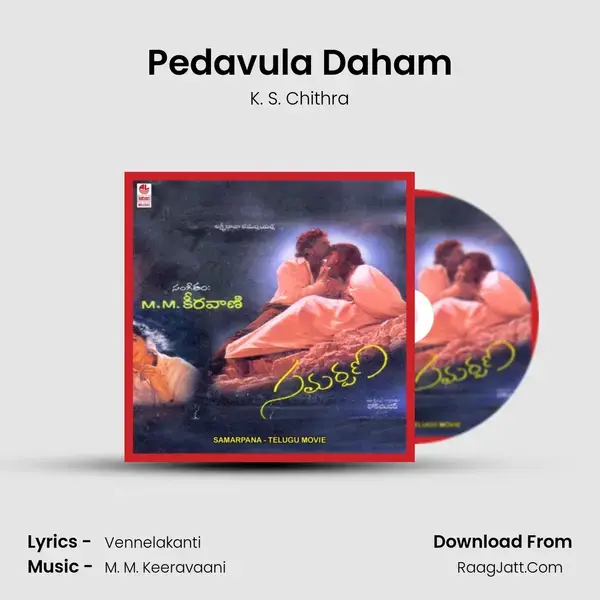 Pedavula Daham Song mp3 | K. S. Chithra