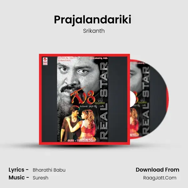 Prajalandariki ( Breathless ) Song mp3 | Srikanth