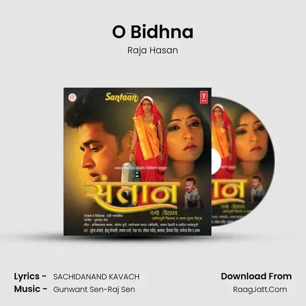 O Bidhna Song mp3 | Raja Hasan