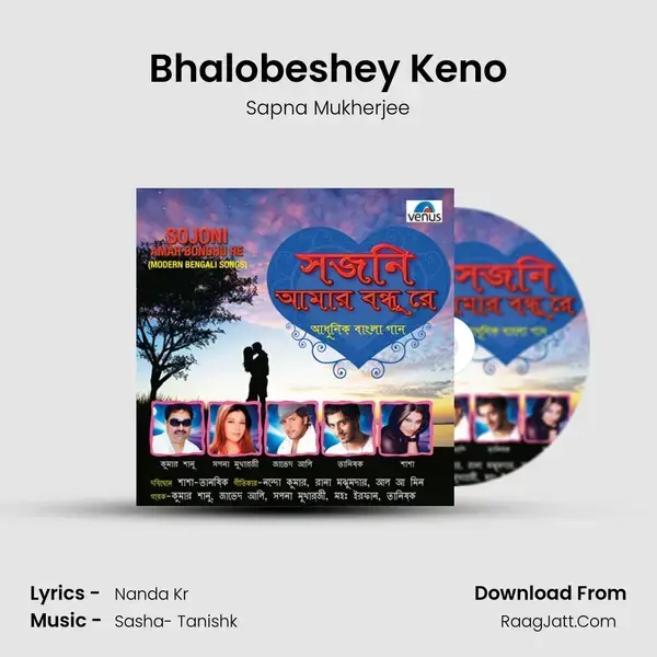 Bhalobeshey Keno Song mp3 | Sapna Mukherjee