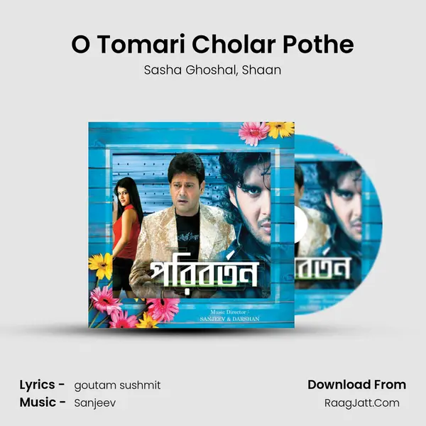 O Tomari Cholar Pothe Song mp3 | Sasha Ghoshal