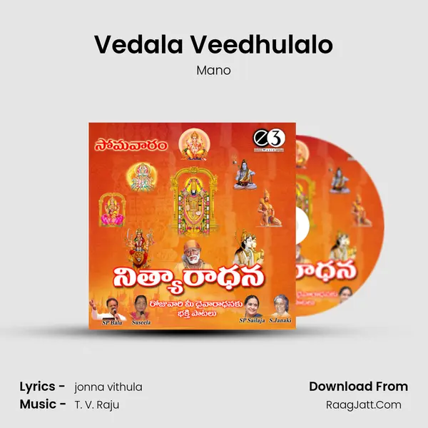 Vedala Veedhulalo mp3 song