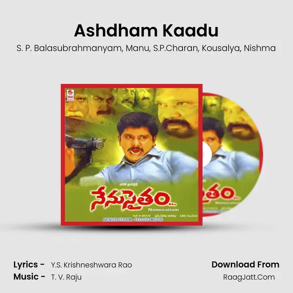 Ashdham Kaadu mp3 song