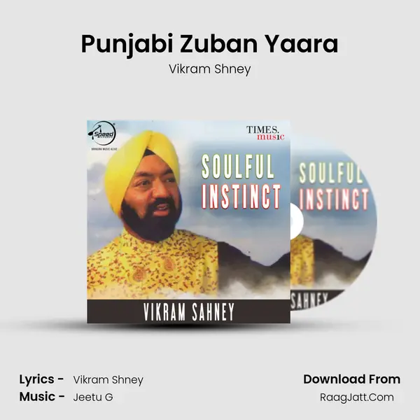 Punjabi Zuban Yaara mp3 song