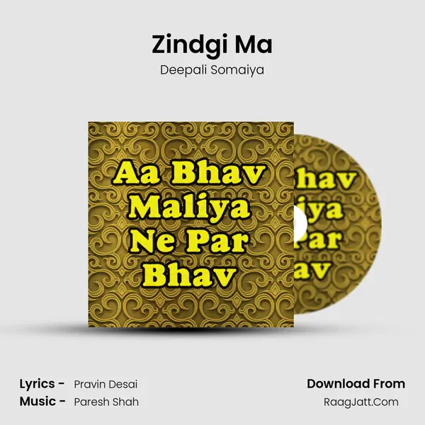 Zindgi Ma Song mp3 | Deepali Somaiya