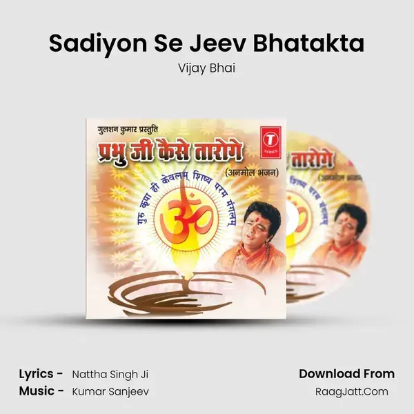 Sadiyon Se Jeev Bhatakta Song mp3 | Vijay Bhai