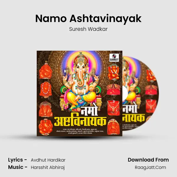 Namo Ashtavinayak Song mp3 | Suresh Wadkar