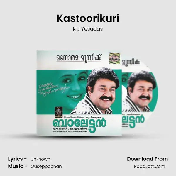 Kastoorikuri Song mp3 | K J Yesudas