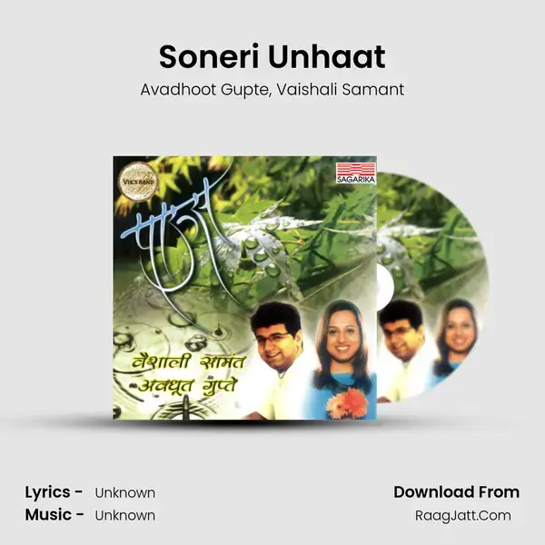 Soneri Unhaat Song mp3 | Avadhoot Gupte