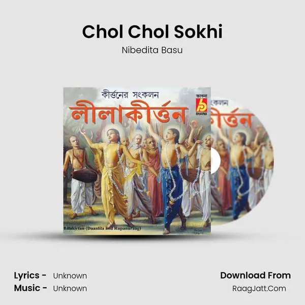 Chol Chol Sokhi mp3 song