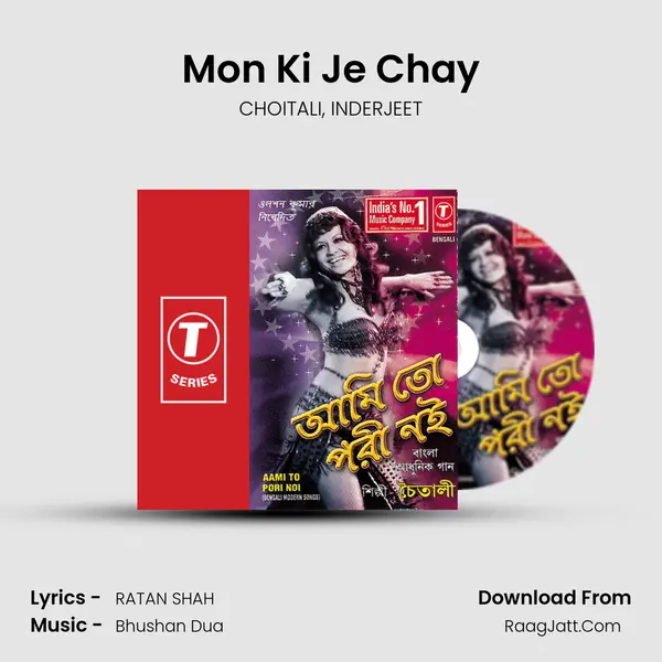 Mon Ki Je Chay Song mp3 | CHOITALI