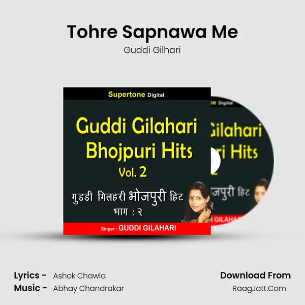 Tohre Sapnawa Me Song mp3 | Guddi Gilhari