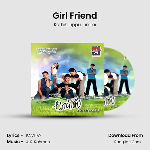 Girl Friend mp3 song