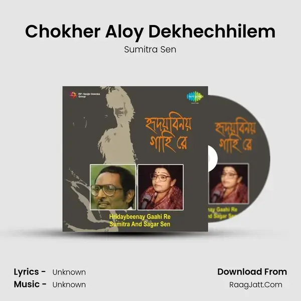 Chokher Aloy Dekhechhilem Song mp3 | Sumitra Sen