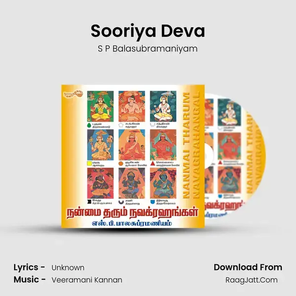 Sooriya Deva mp3 song