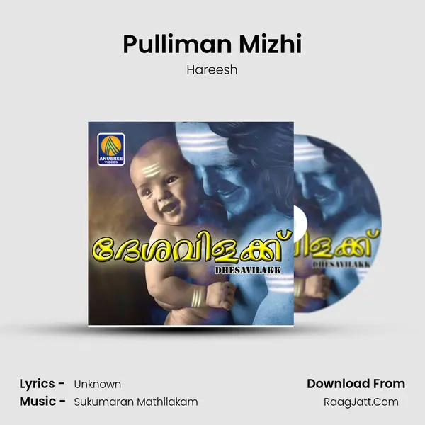 Pulliman Mizhi Song mp3 | Hareesh