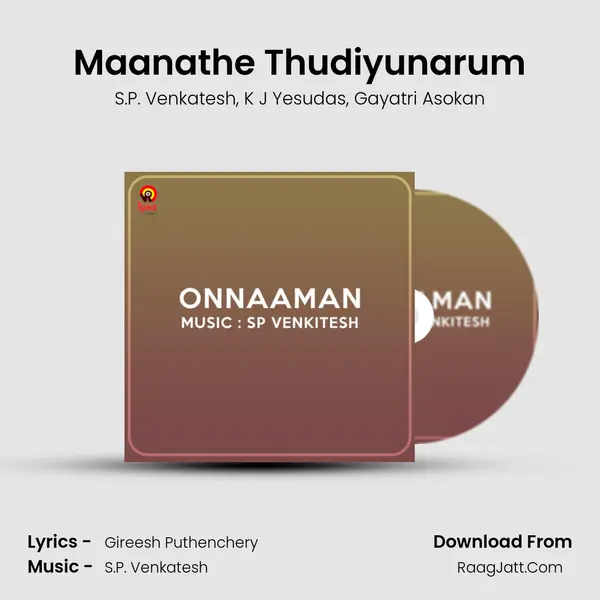 Maanathe Thudiyunarum Song mp3 | S.P. Venkatesh