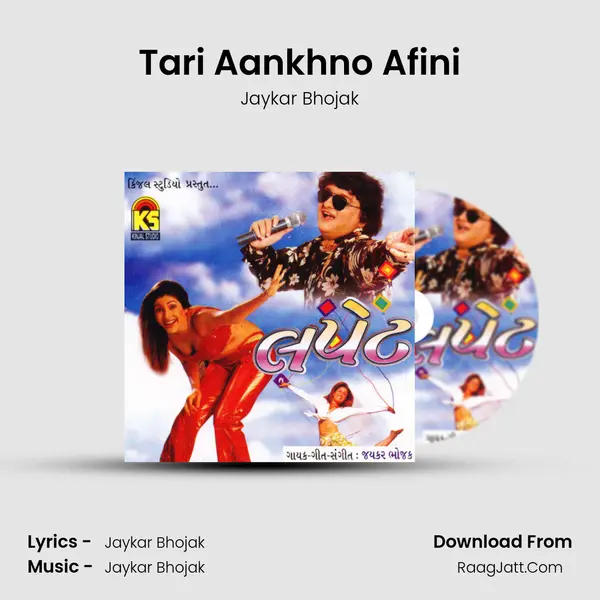 Tari Aankhno Afini Song mp3 | Jaykar Bhojak