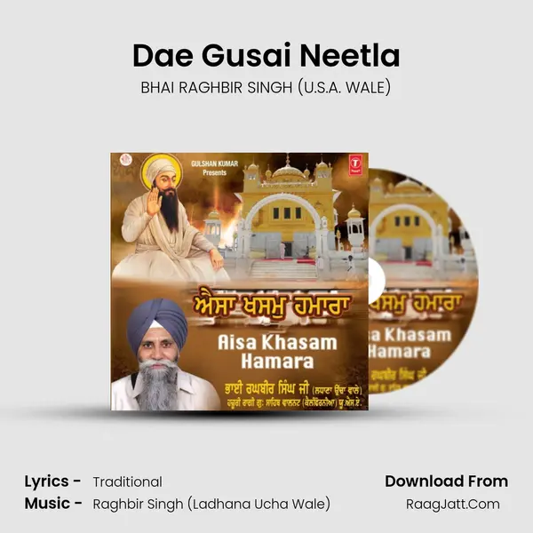 Dae Gusai Neetla mp3 song