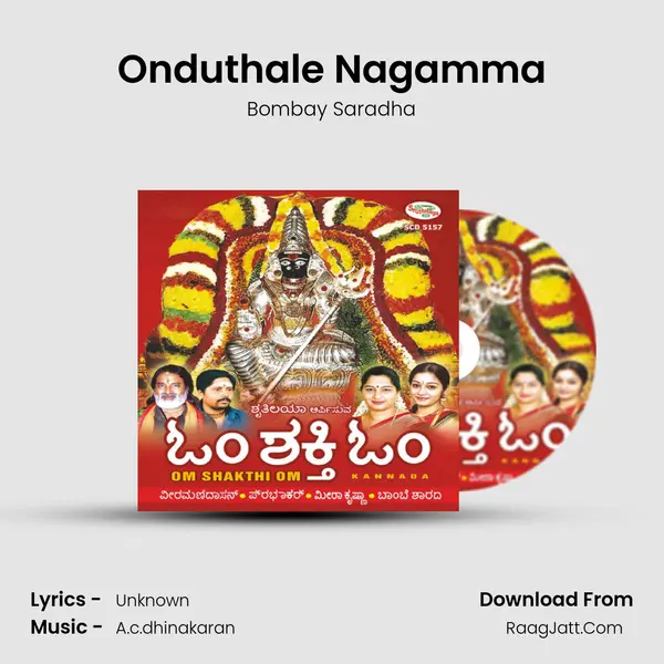 Onduthale Nagamma mp3 song