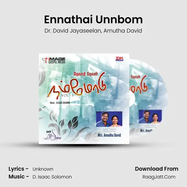 Ennathai Unnbom mp3 song