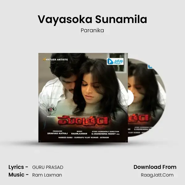 Vayasoka Sunamila Song mp3 | Paranika