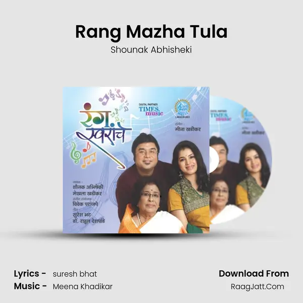 Rang Mazha Tula Song mp3 | Shounak Abhisheki