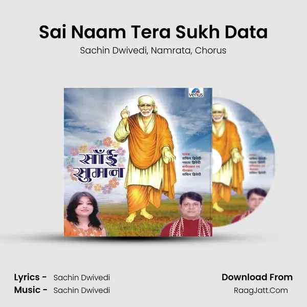 Sai Naam Tera Sukh Data mp3 song