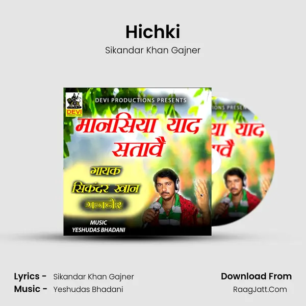 Hichki mp3 song