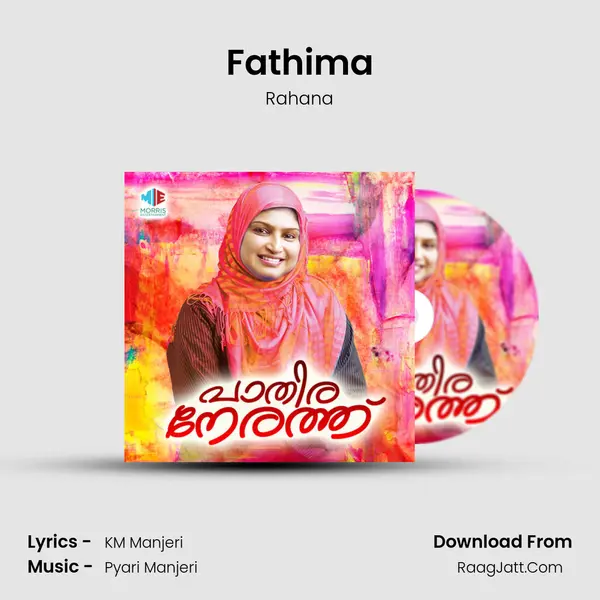 Fathima Song mp3 | Rahana