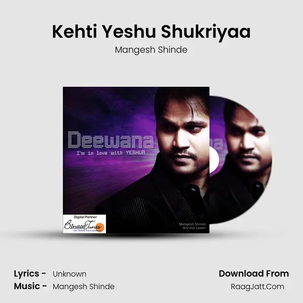 Kehti Yeshu Shukriyaa Song mp3 | Mangesh Shinde