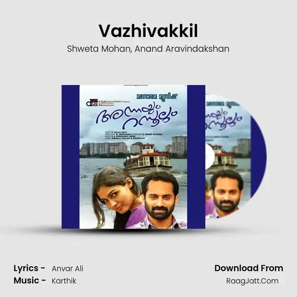 Vazhivakkil Song mp3 | Shweta Mohan