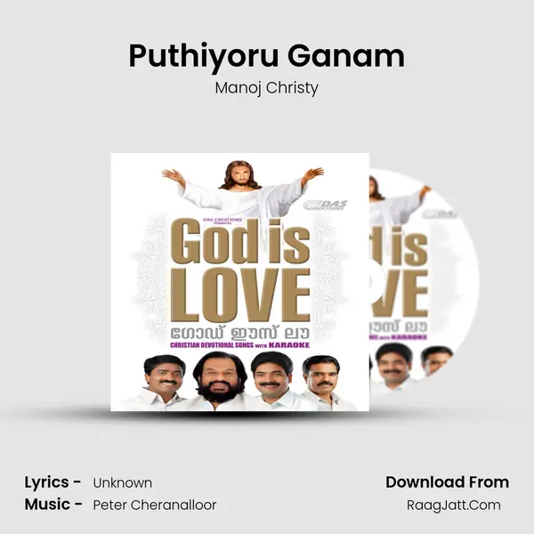 Puthiyoru Ganam Song mp3 | Manoj Christy