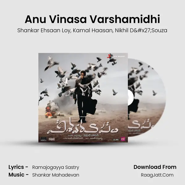 Vishwaroopam (Telugu) [Original Motion Picture Soundtrack] - Shankar Ehsaan Loy