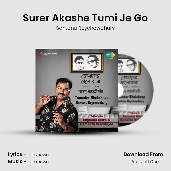 Surer Akashe Tumi Je Go Song mp3 | Santanu Roychowdhury