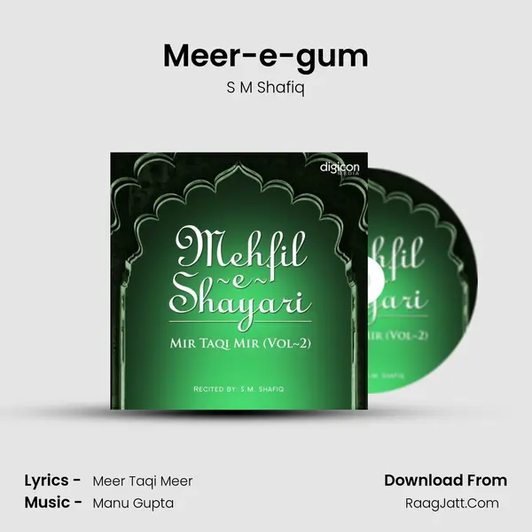 Meer-e-gum Song mp3 | S M Shafiq