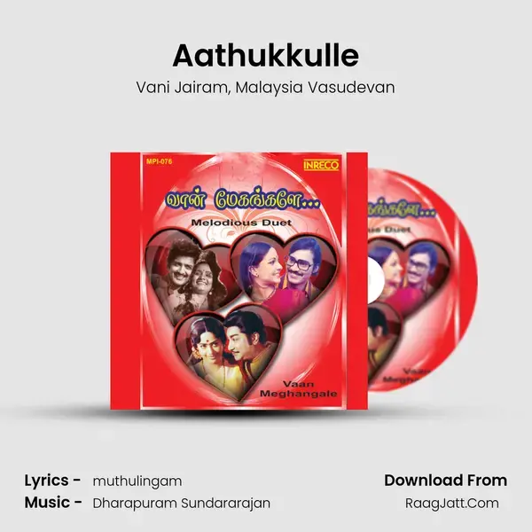 Aathukkulle mp3 song