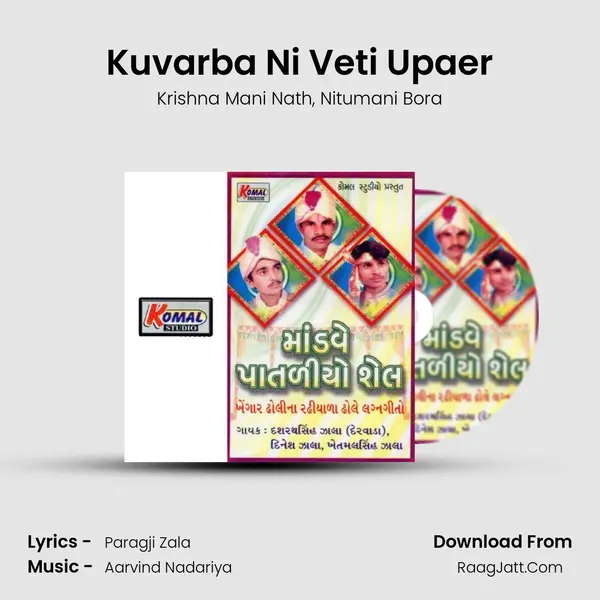 Kuvarba Ni Veti Upaer Song mp3 | Krishna Mani Nath