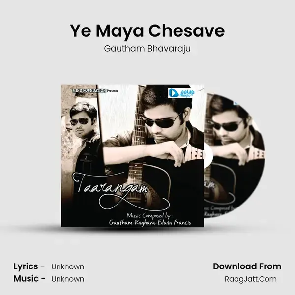 Ye Maya Chesave mp3 song