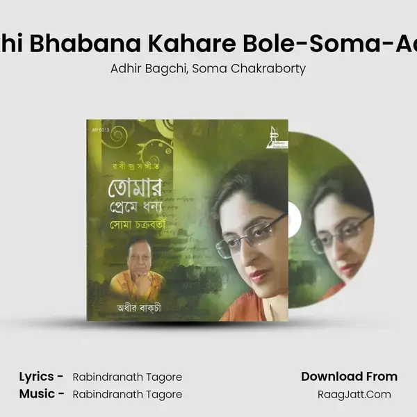 Sakhi Bhabana Kahare Bole-Soma-Adhir mp3 song