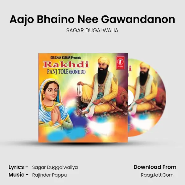 Aajo Bhaino Nee Gawandanon Song mp3 | SAGAR DUGALWALIA