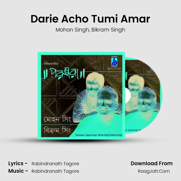 Darie Acho Tumi Amar Song mp3 | Mohon Singh