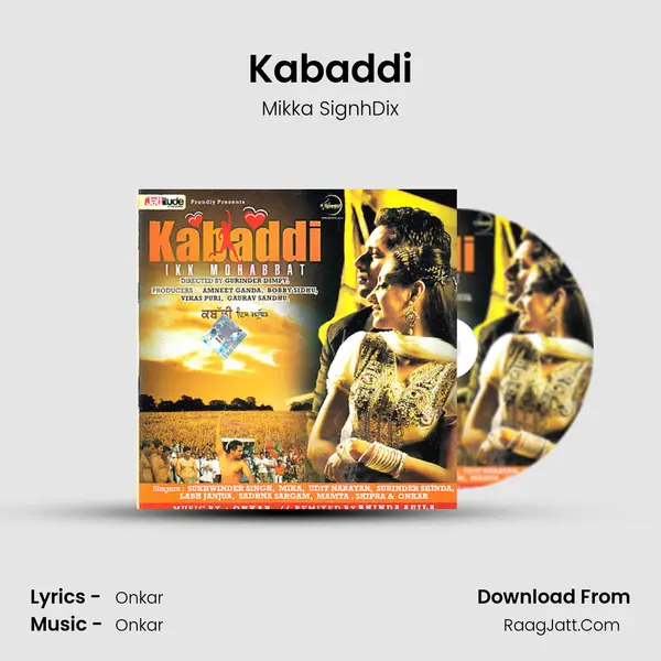 Kabaddi Song mp3 | Mikka SignhDix