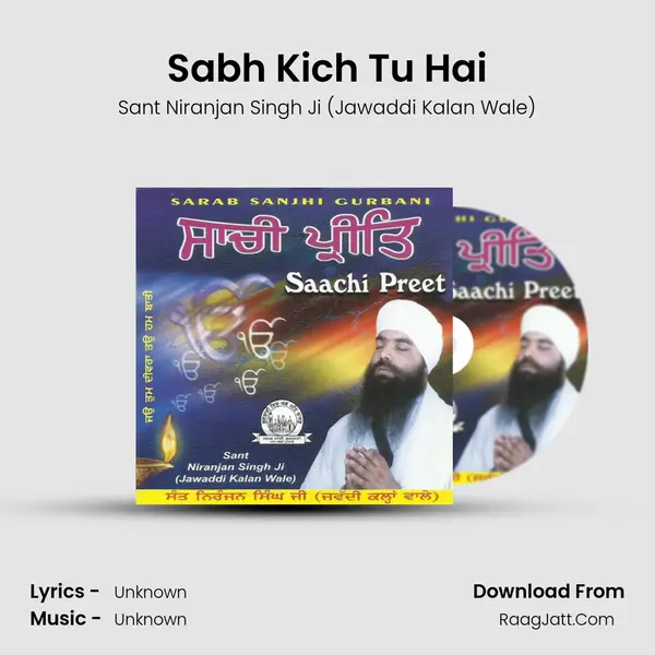 Sabh Kich Tu Hai mp3 song