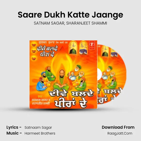 Saare Dukh Katte Jaange mp3 song